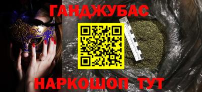 спайс Бугуруслан