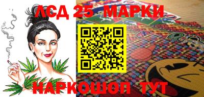 PSILOCYBIN Бузулук