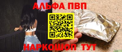 мескалин Дубна