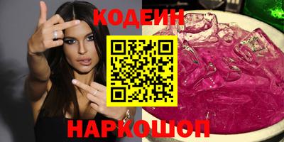 хмурый Донецк
