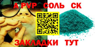 хмурый Донецк