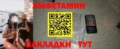 спайс Бугуруслан