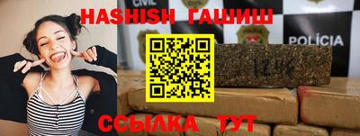 спайс Бугуруслан