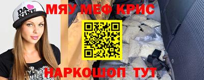 мескалин Дубна