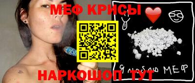 мескалин Дубна