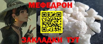 мескалин Дубна