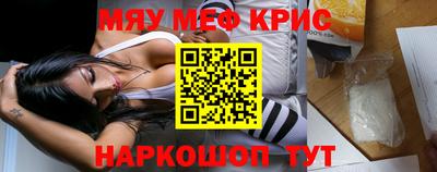 мескалин Дубна