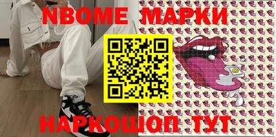 PSILOCYBIN Бузулук