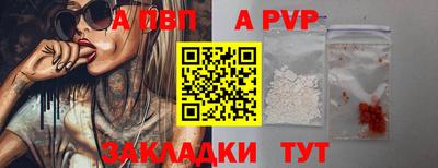 Альфа ПВП Донской