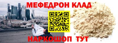 спайс Бугуруслан