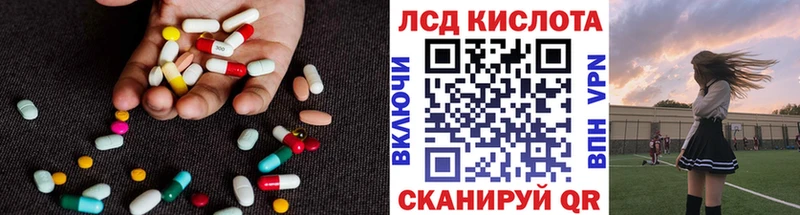 LSD-25 экстази ecstasy  kraken ТОР  Можайск 