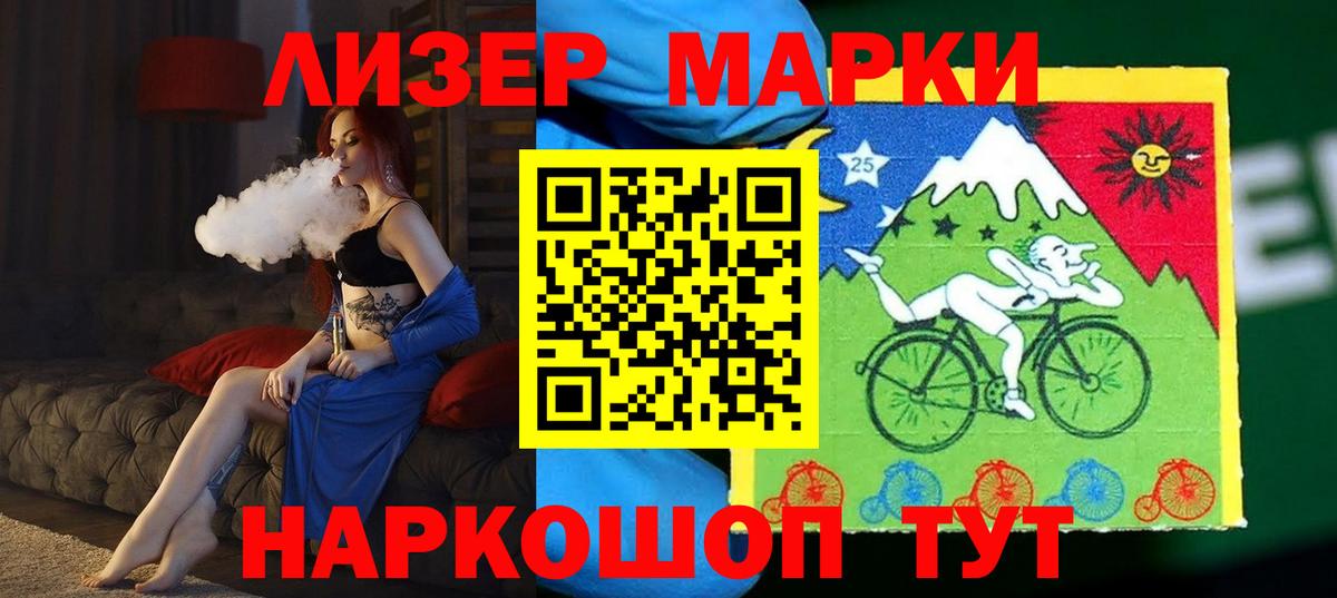 Лсд 25 экстази ecstasy  Вход с VPN  Можайск  Лсд 25 экстази ecstasy 