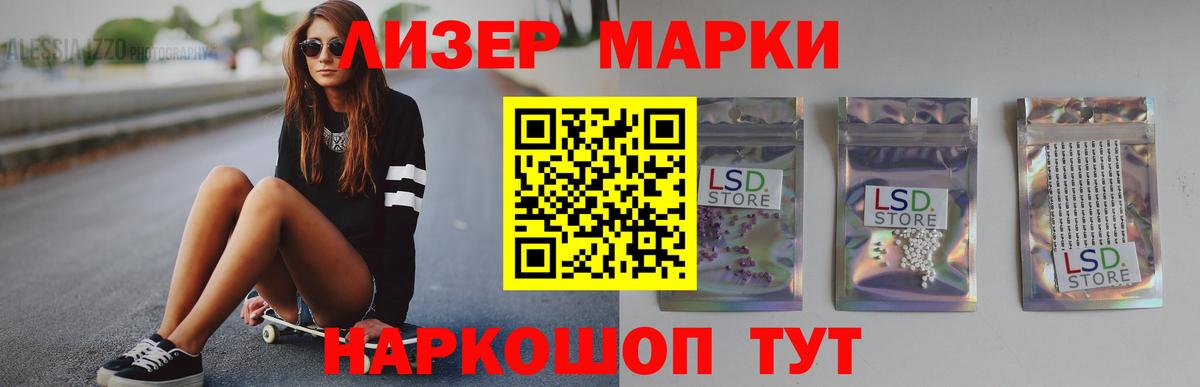 LSD-25 экстази кислота Можайск