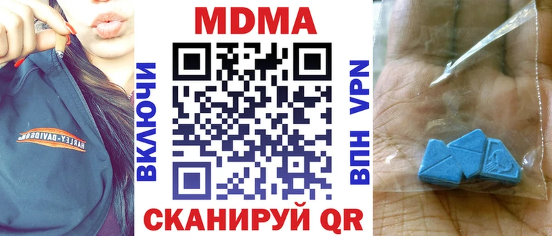 наркота Можайск МДМА молли