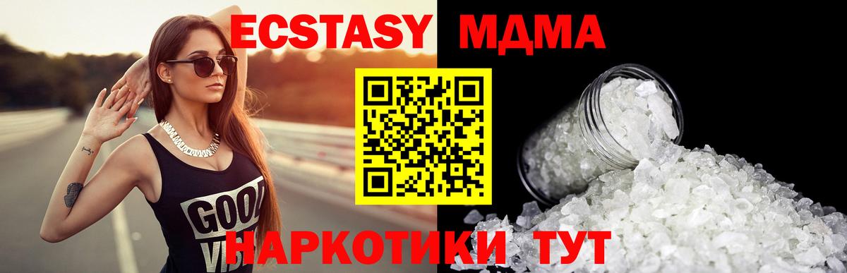 Кодеин Можайск