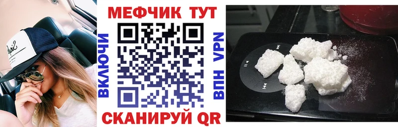 Мефедрон мука  ссылка на мегу рабочий сайт  Можайск 