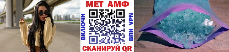 Метамфетамин витя Можайск