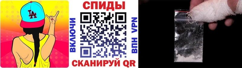 МЕТАМФЕТАМИН Methamphetamine  hydra   Можайск  продажа наркотиков 