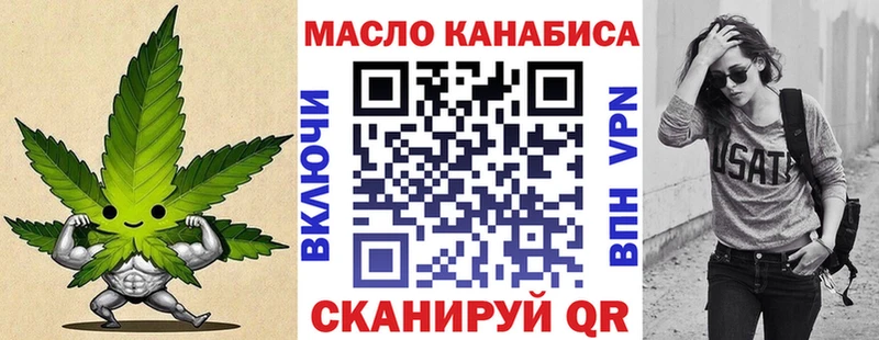 Дистиллят ТГК жижа  дарнет шоп  Можайск 