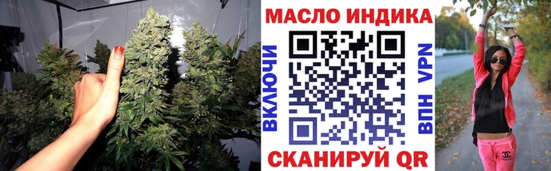 Дистиллят ТГК гашишное масло Можайск