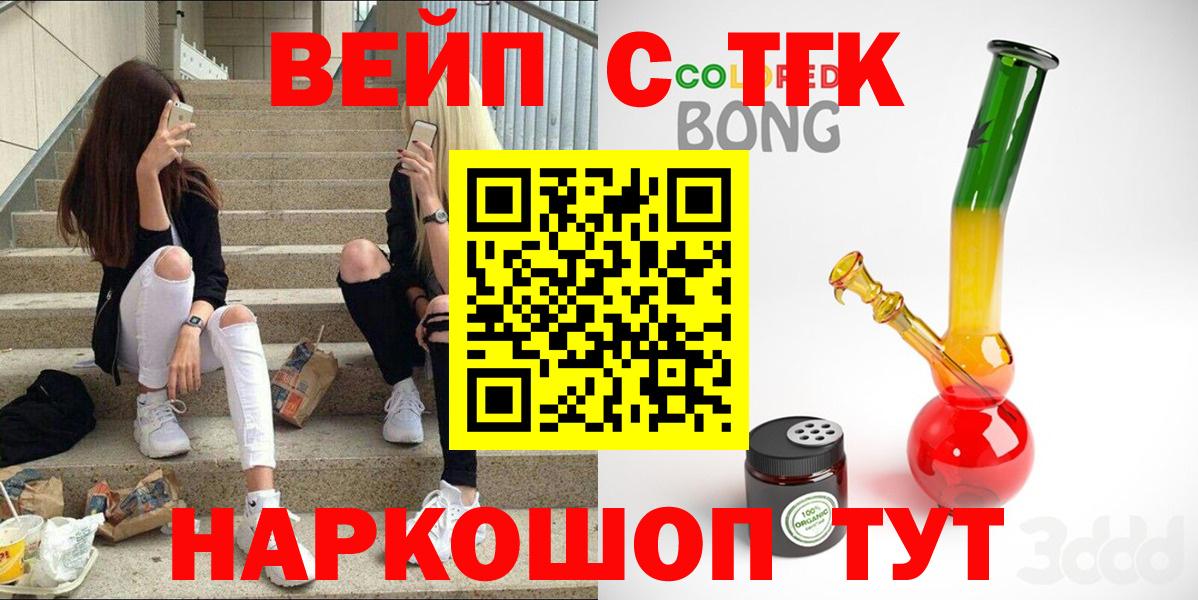Можайск  купить   Вход с VPN  Дистиллят ТГК Wax 