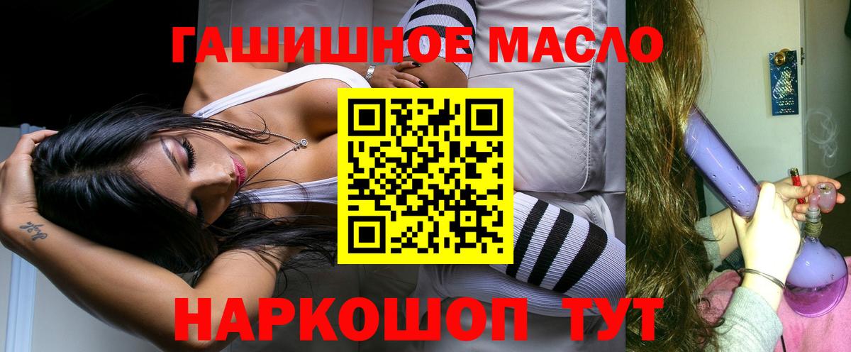 Дистиллят ТГК вейп с тгк  Можайск  Дистиллят ТГК THC oil 