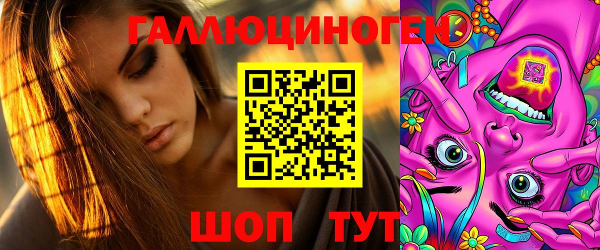 Псилоцибиновые грибы Cubensis Можайск