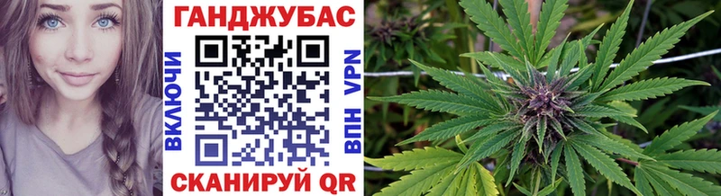 МАРИХУАНА Amnesia Можайск