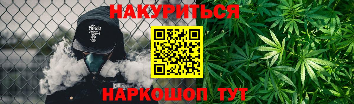 Марихуана Amnesia Можайск
