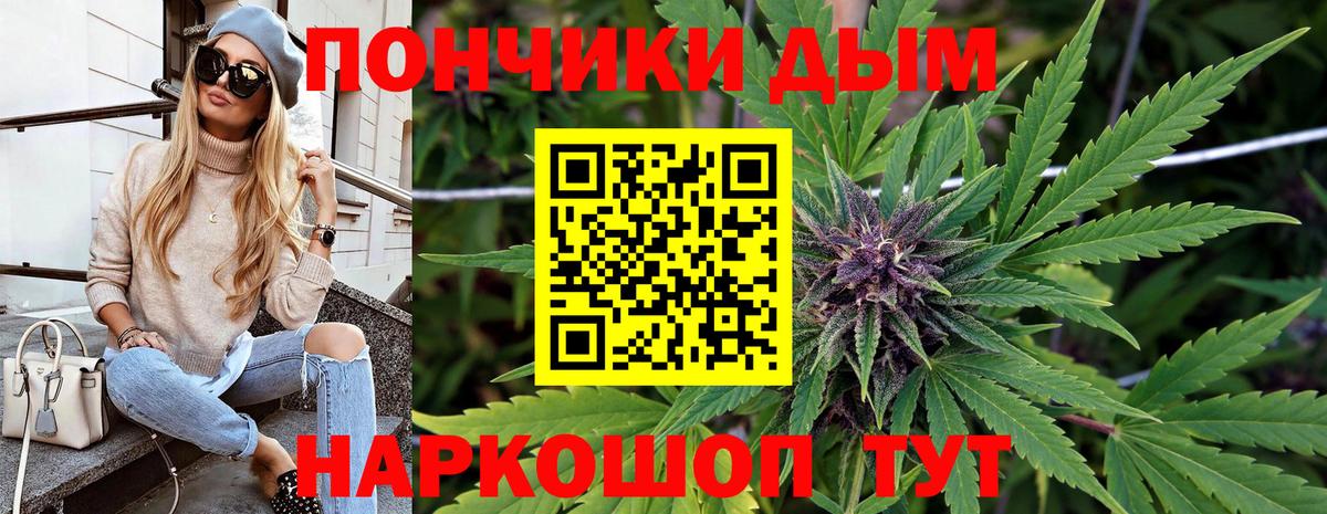 Можайск  Каннабис сатива  Бошки Шишки OG Kush  Шишки марихуана Ganja  Вход с VPN  Каннабис LSD WEED 